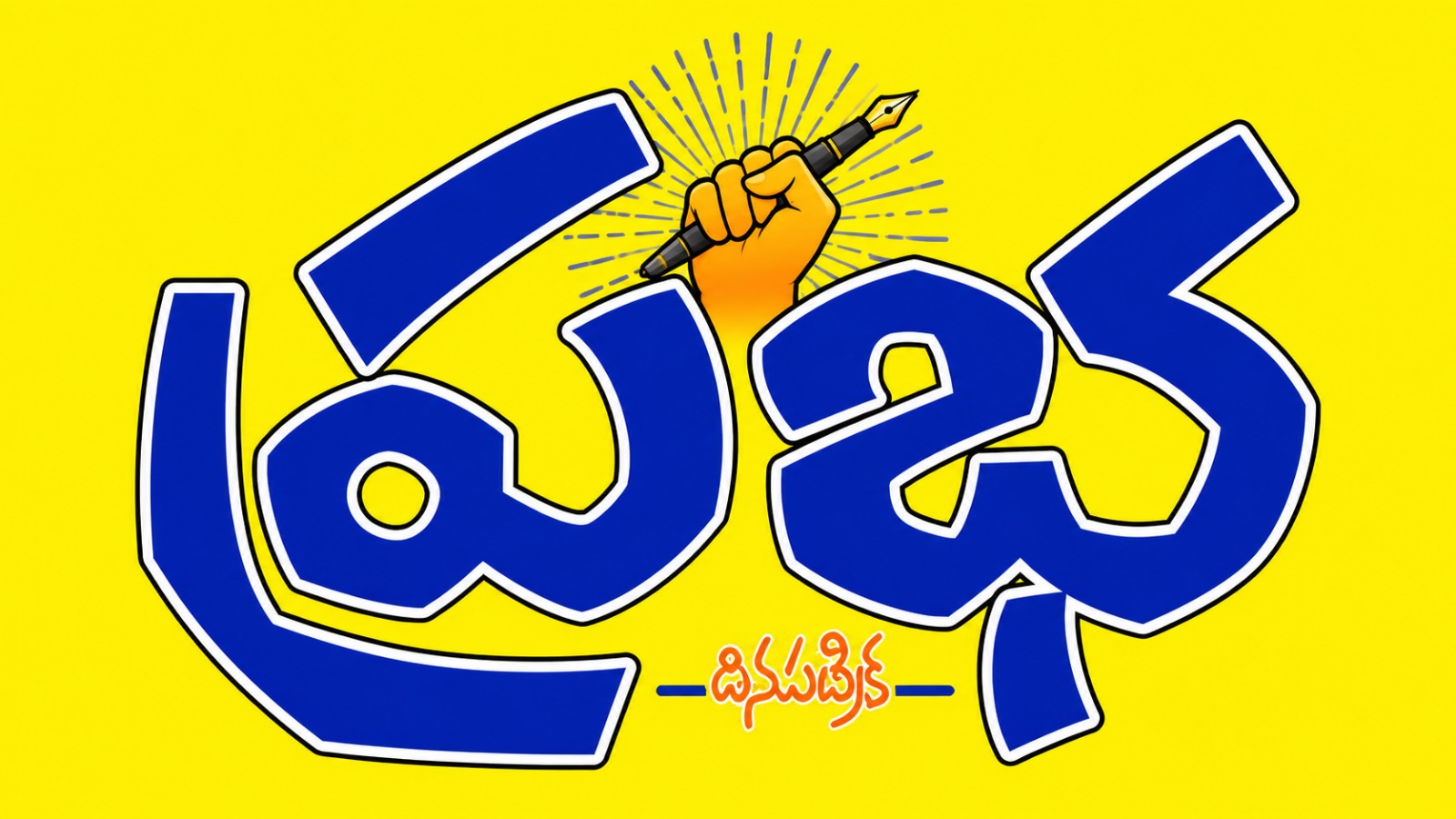 Site Logo